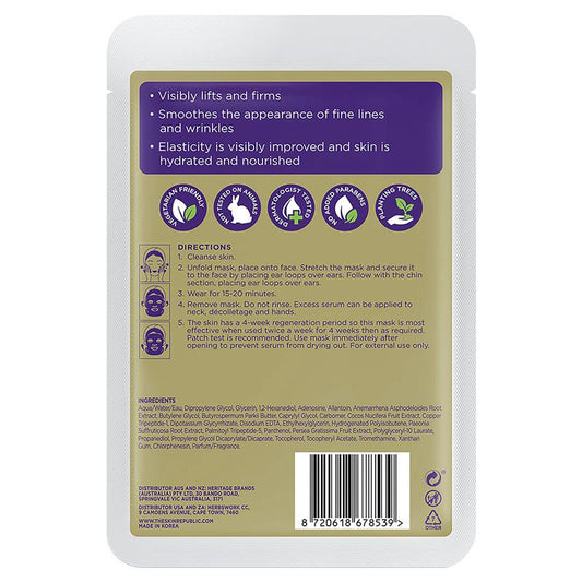 Skin Republic Lift Up Face + Chin Mask 38ml - Firm and Lift Your Skin Naturally – view 2
