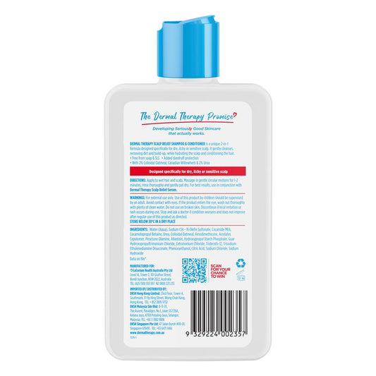 Dermal Therapy Scalp Relief Shampoo & Conditioner - 210ml for Soothing Care - Auzzi Store