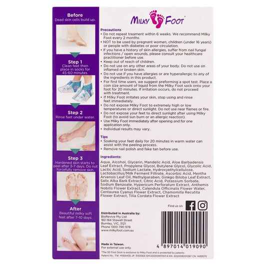 Milky Foot Large Intense Exfoliating Foot Peel Mask with AHAs & BHAs – view 2