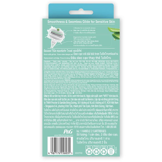 Gillette Venus Comfortglide Sensitive 3-Blade Razor Handle +2 Refills – view 2 - Auzzistore