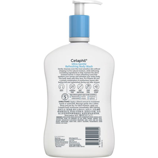 Cetaphil Ultra Gentle Body Wash 1L for Dry & Sensitive Skin with Aloe Vera – view 2 - Auzzistore