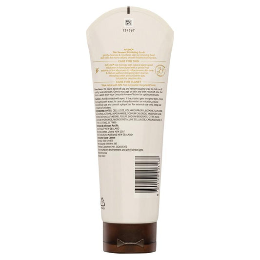 Aveeno Skin Renewal Exfoliating Body Scrub 225g - Gentle Exfoliation for Soft Skin – view 2