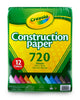 Crayola Construction Paper 2 x 720 Pack – view 4