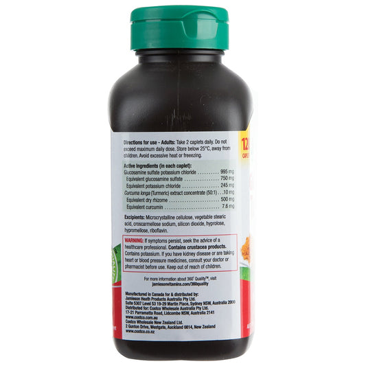 Jamieson Glucosamine Turmeric Complex 120 Caplets – view 2