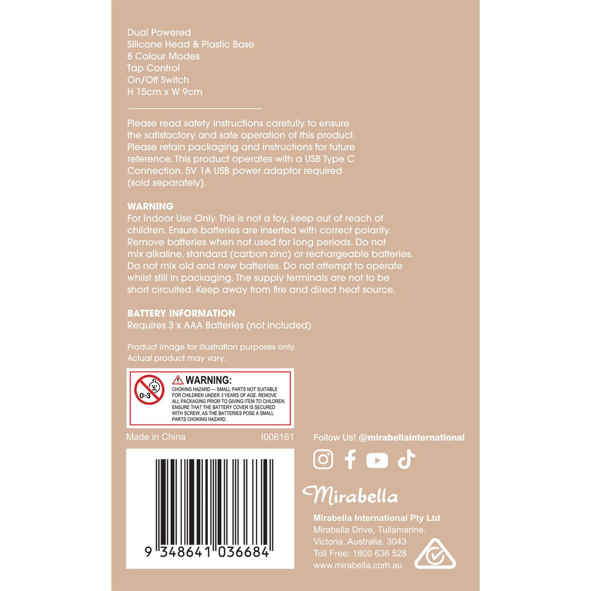 Mirabella Bear Night Light - 90mm x 150mm - Dual Powered - Colour Changing