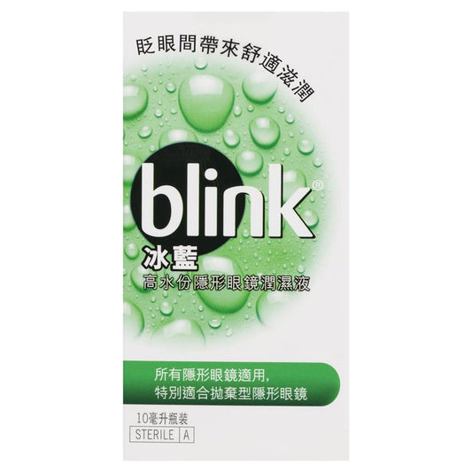 Blink Contacts Eye Drops 10ml - Comfort for Contact Lens Wearers-Auzzi Store