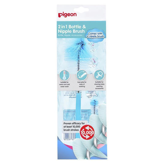 Pigeon Bottle and Nipple Cleaning Brush - Essential Baby Care Tool - Auzzi Store