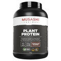 Musashi Plant Protein Chocolate 2kg - Complete Vegan Protein Blend