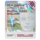 Skin Control Glass Skin Face Mask with Collagen - 1 Mask - Auzzistore