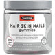 Swisse Beauty Hair Skin Nails Gummies - 50 Pack