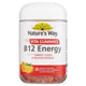 Nature's Way Adult Vita Gummies B12 Energy 80 Gummies - Fatigue Relief