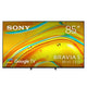 Sony BRAVIA 5 85 Inch Mini LED 4K HDR TV Proximity Alert K85XR50 — image 2