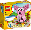 LEGO 40186 Seasonal Year of the Pig