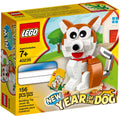 LEGO 40235 Seasonal Year of the Dog