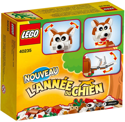 LEGO 40235 Seasonal Year of the Dog