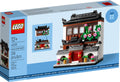 LEGO 40599 Houses of the World 4