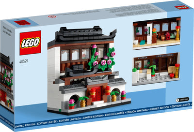 LEGO 40599 Houses of the World 4