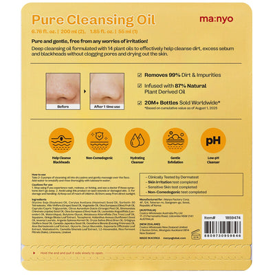 ma:nyo Pure Cleansing Oil 2 x 200ml and 55ml Set Low pH Makeup Remover