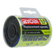 Ryobi Replacement Spools - 1.5mm - Twist Line - 3 Pack