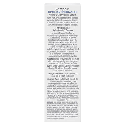 Cetaphil Optimal Hydration 48hr Activation Serum - 30ml