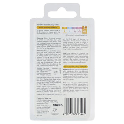 Pigeon Flexible Teat LL - 2 Pack