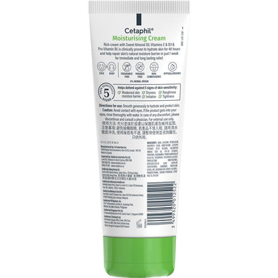 Cetaphil Moisture Cream - 100g for Intense Hydration