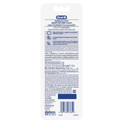 Oral-B SensitiveX Gentle Clean Toothbrush - 3 Pack