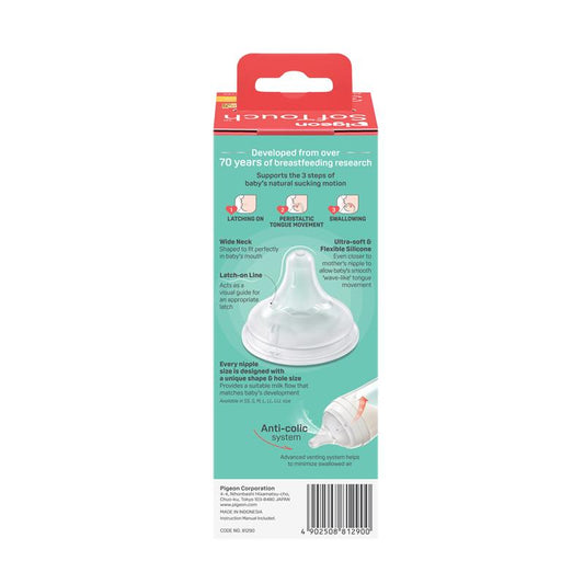 Pigeon SofTouch Bottle PP 240ml – view 2