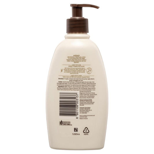 Aveeno Skin Renewal Smoothing Fragrance Free Body Lotion 354ml - Hydrating Skin Care – view 2