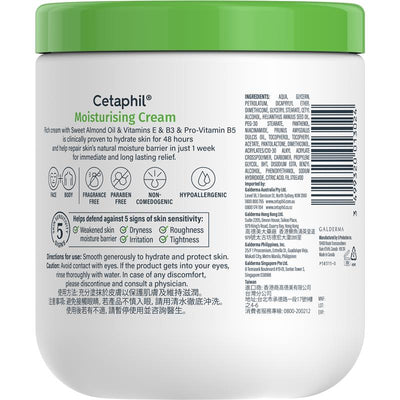 Cetaphil Moisturising Cream 550g - Intense Hydration for Sensitive Skin
