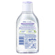 NIVEA Daily Essentials Sensitive Caring Micellar Water 400ml for Gentle Cleansing – view 2 - Auzzistore