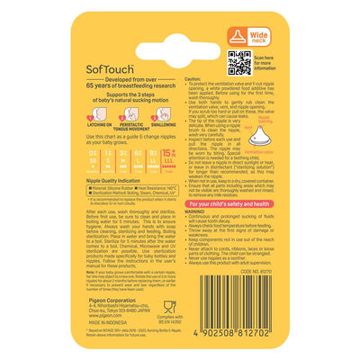 Pigeon SofTouch Teat LLL - 2 Pack