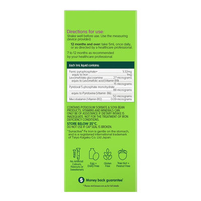 Brauer Kids Liquid Iron with B Vitamins, 200ml - Sugar-Free, Gentle