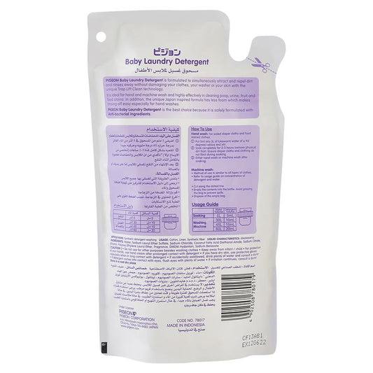 Pigeon Ultra Clean Laundry Detergent Liquid Refill 450ml - Convenient Cleaning Solution – view 2