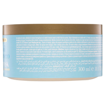 OGX Extra Strength Hydrate & Repair + Shine Argan Oil Hair Mask -300ml