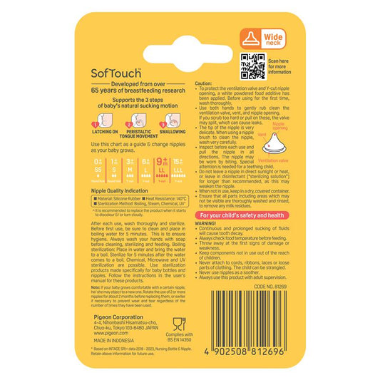 Pigeon SofTouch Teat LL - 2 Pack – view 2