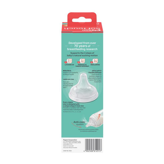 Pigeon SofTouch 330ml PP Bottle - Ideal for Growing Babies – view 2