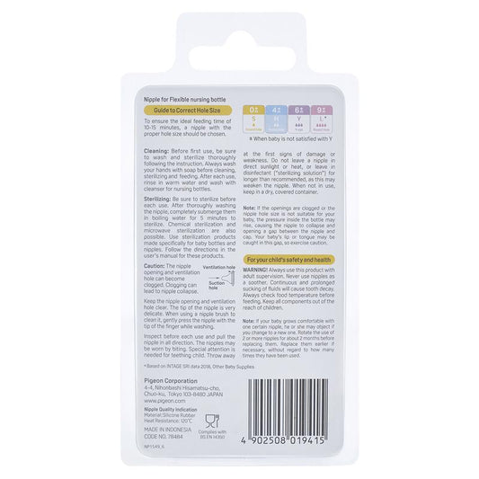 Pigeon Flexible Peristaltic Nipple M - 2 Pack for Growing Babies-Auzzi Store