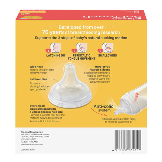 Pigeon SofTouch Bottle PPSU 160ml Twin Pack – view 2