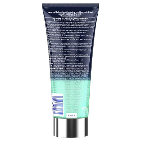 Head & Shoulders Professional Advanced Itch Care Conditioner for Severe Dandruff - 200ml – view 2