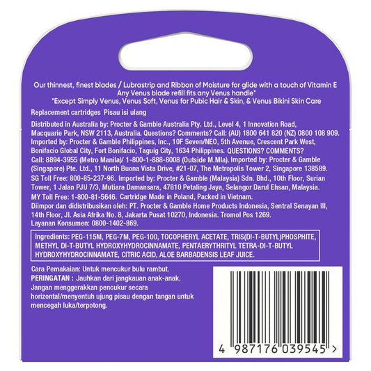 Gillette Venus Deluxe Smooth Swirl Razor Blade Refills - 5 Blades, – view 2