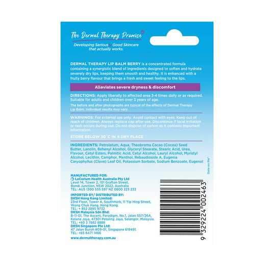 Dermal Therapy Lip Balm - Berry Flavor, 10g – view 2
