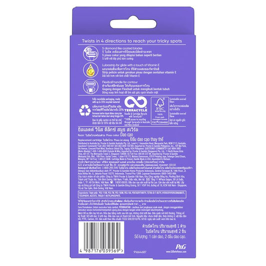 Gillette Venus Deluxe Smooth Swirl Razor + 2 Blade Refills - Women's Shaving Solution – view 2 - Auzzistore