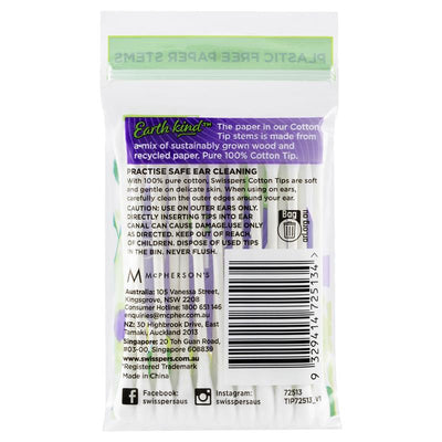 Swisspers Earth Kind Cotton Tips with Paper Stems - 20 Pack