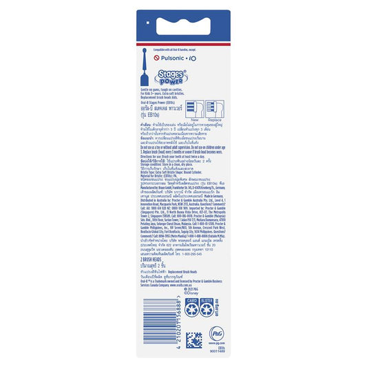 Oral-B Kids Frozen Toothbrush Refills 2 Pack - Extra Soft Bristles - Auzzi Store
