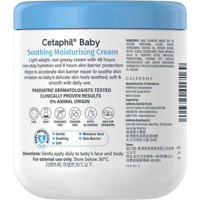 Cetaphil Baby Soothing Moisturising Cream 566g - Gentle Hydration for Sensitive Skin