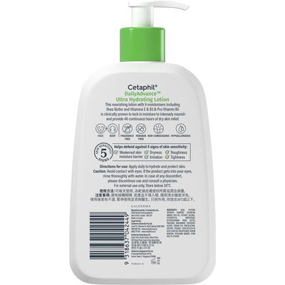 Cetaphil Daily Advance Ultra Hydrating Lotion - 473ml