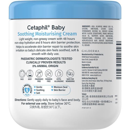 Cetaphil Baby Soothing Moisturising Cream 566g - Gentle Hydration for Sensitive Skin-Auzzi Store