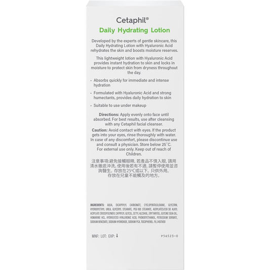 Cetaphil Daily Hydrating Lotion with Hyaluronic Acid - 88ml - Auzzi Store
