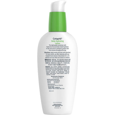 Cetaphil Daily Hydrating Lotion with Hyaluronic Acid - 88ml